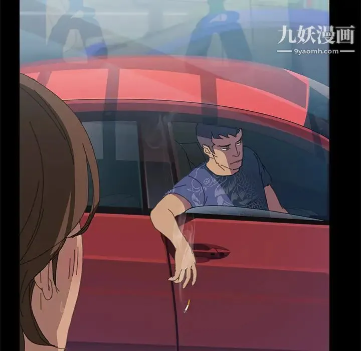 15分钟 第1话 第124页