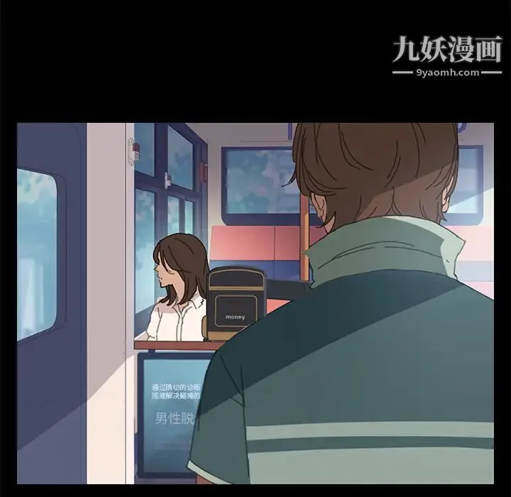 15分钟 第1话 第80页