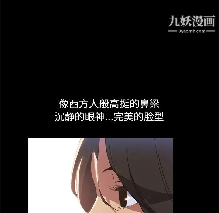15分钟 第1话 第83页