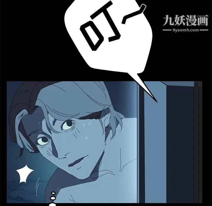15分钟 第1话 第37页
