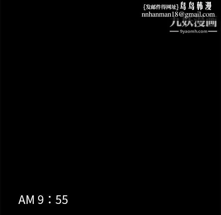15分钟 第1话 第76页