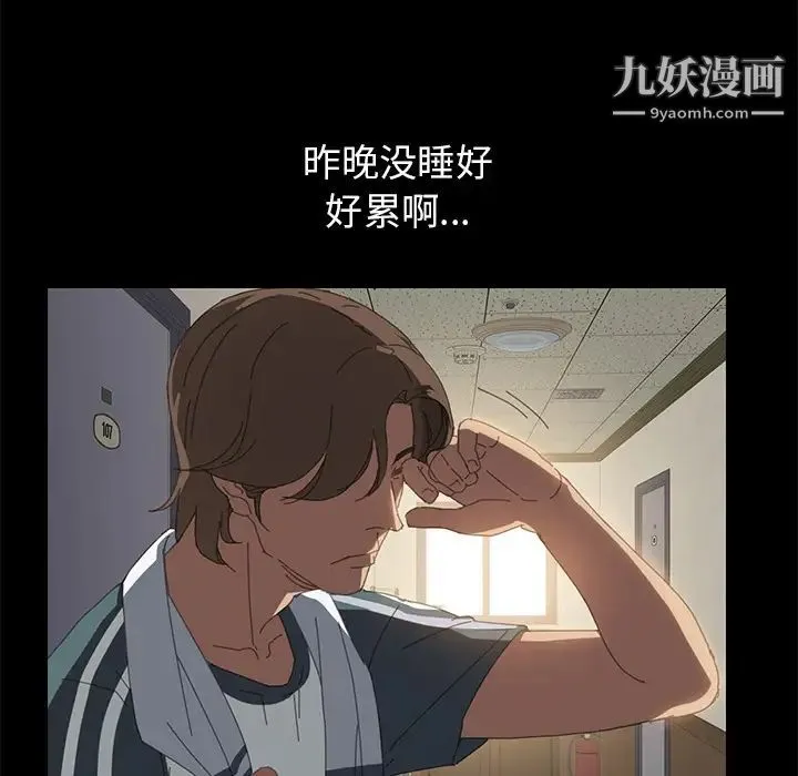 15分钟 第1话 第49页