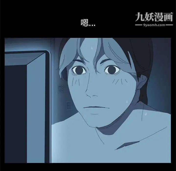 15分钟 第1话 第31页