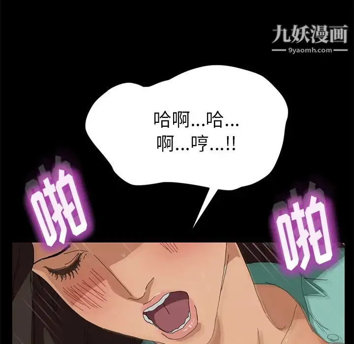 15分钟 第1话 第5页