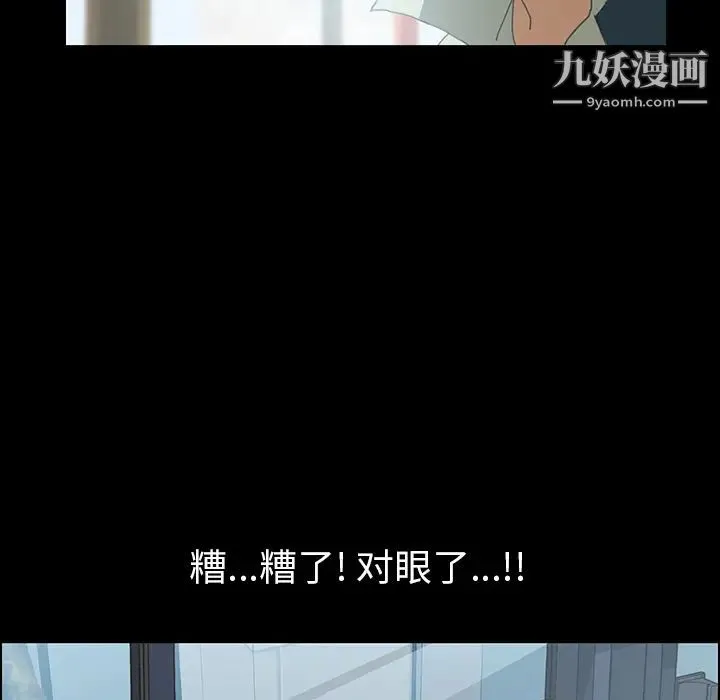15分钟 第1话 第94页