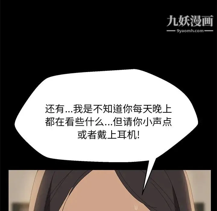 15分钟 第1话 第55页