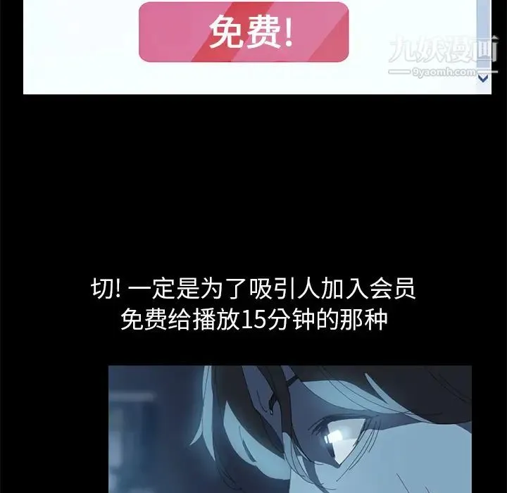 15分钟 第1话 第28页