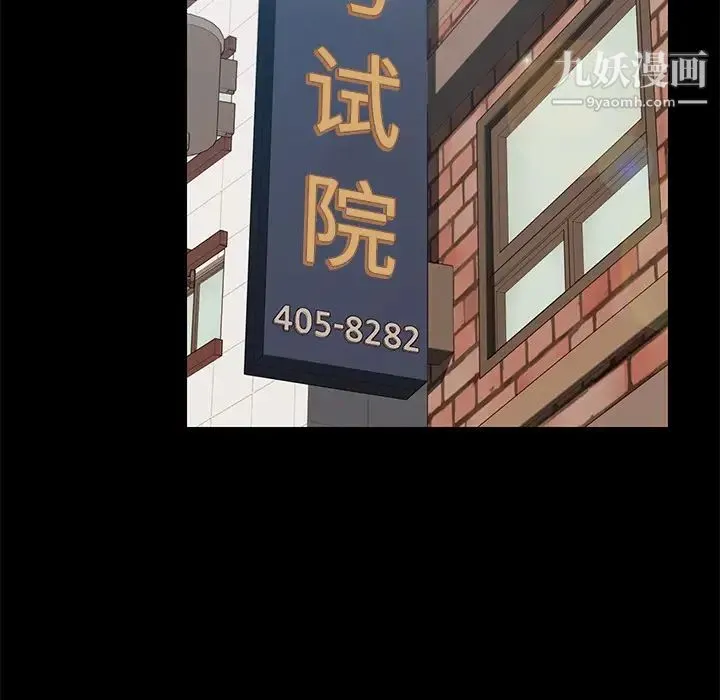 15分钟 第1话 第48页