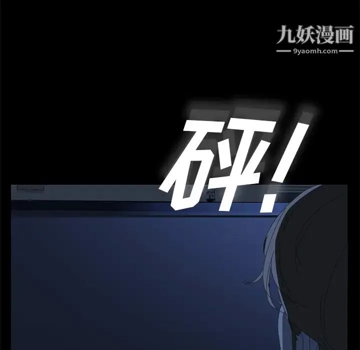 15分钟 第1话 第40页