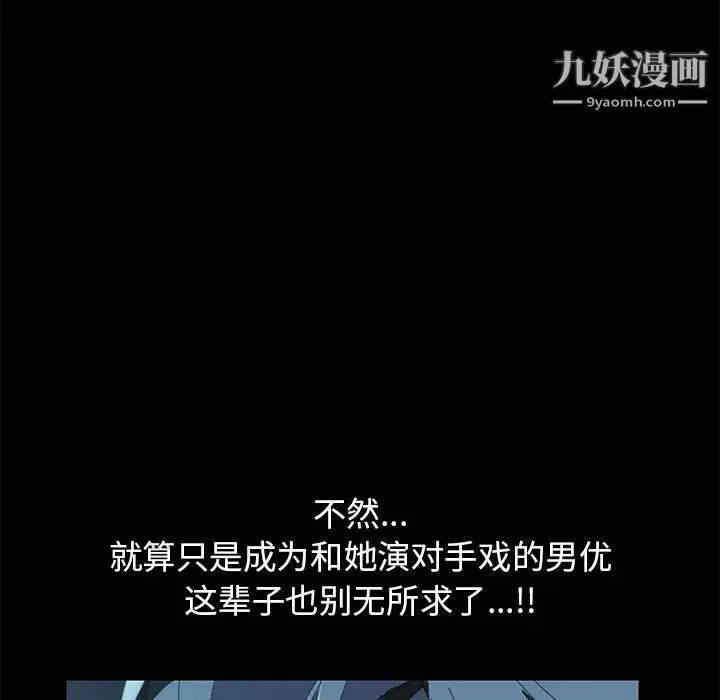 15分钟 第1话 第21页