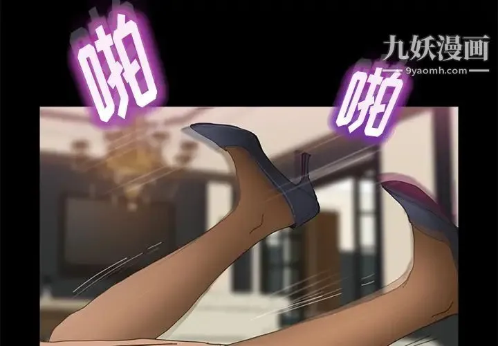 15分钟 第1话 第3页