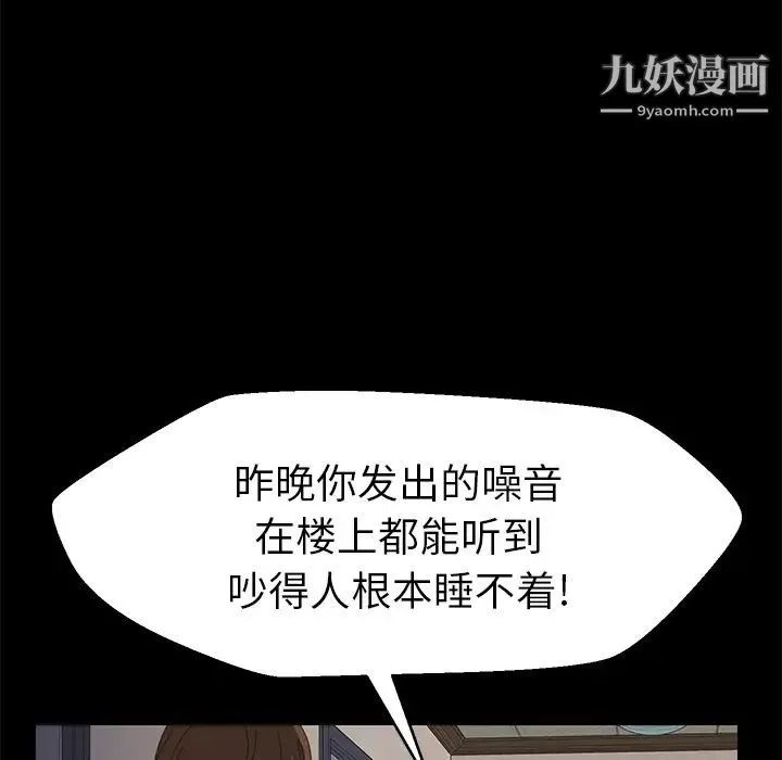 15分钟 第1话 第53页