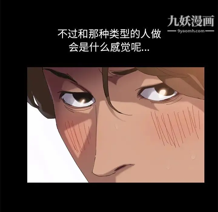 15分钟 第1话 第63页