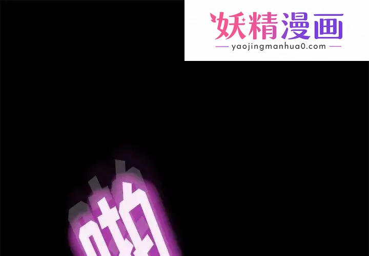 15分钟 第1话 第1页