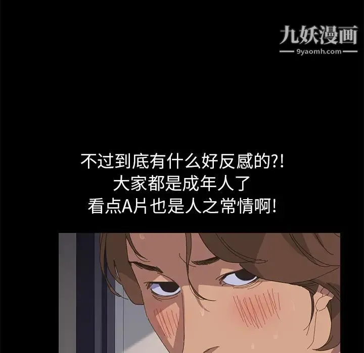 15分钟 第1话 第60页