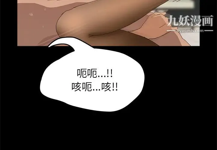 15分钟 第1话 第4页