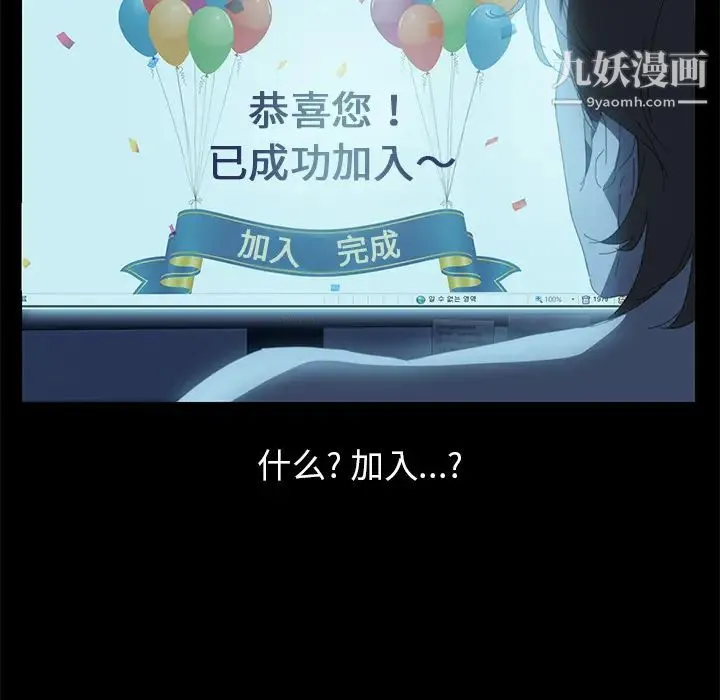 15分钟 第1话 第39页
