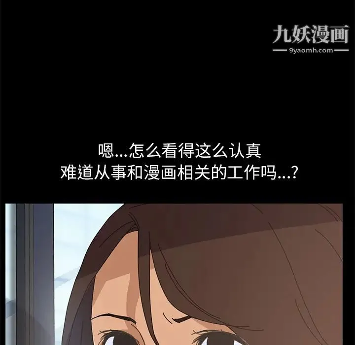15分钟 第1话 第114页
