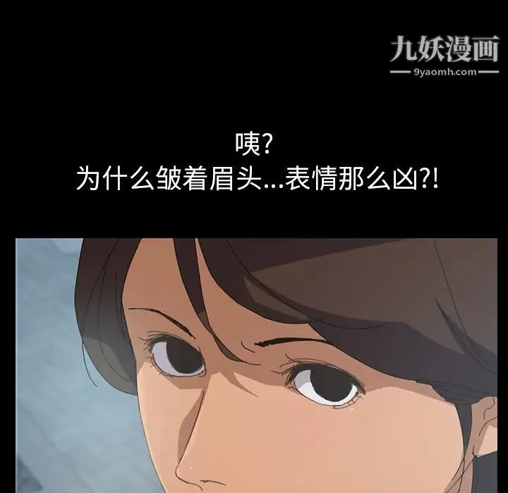 15分钟 第1话 第97页
