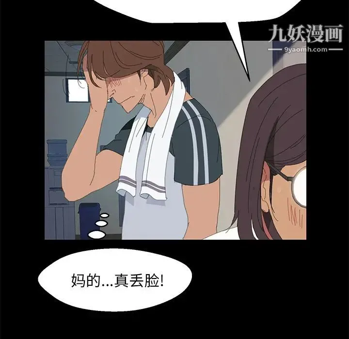 15分钟 第1话 第59页