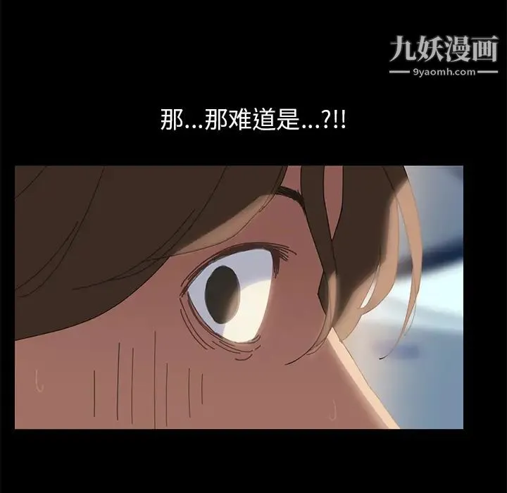 15分钟 第1话 第140页