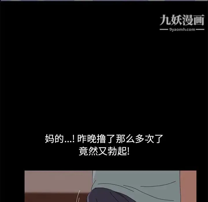 15分钟 第1话 第69页