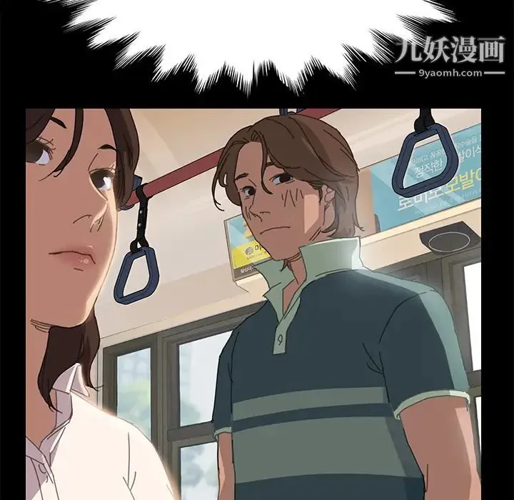 15分钟 第1话 第87页
