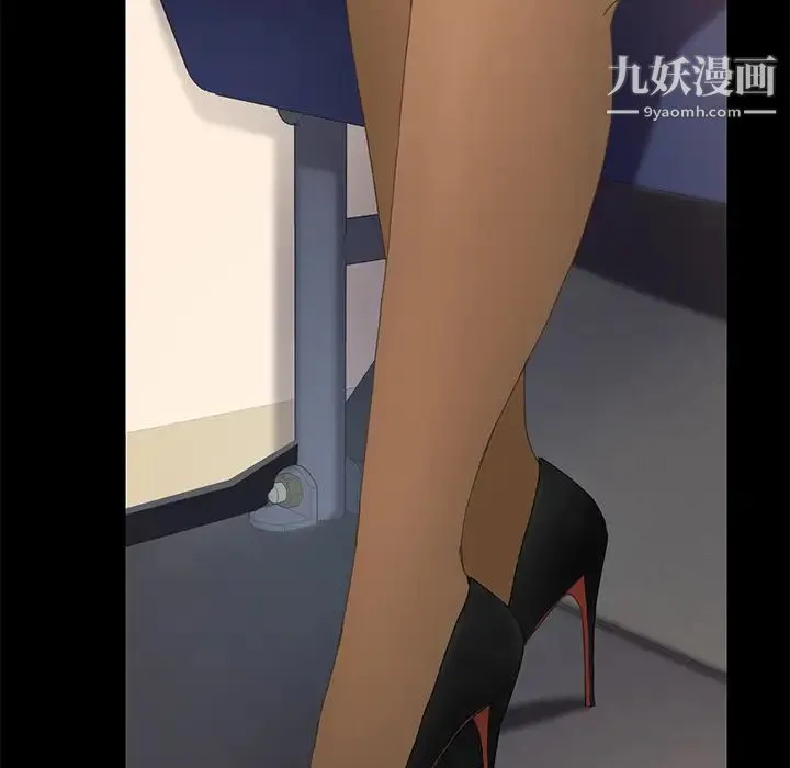 15分钟 第1话 第146页