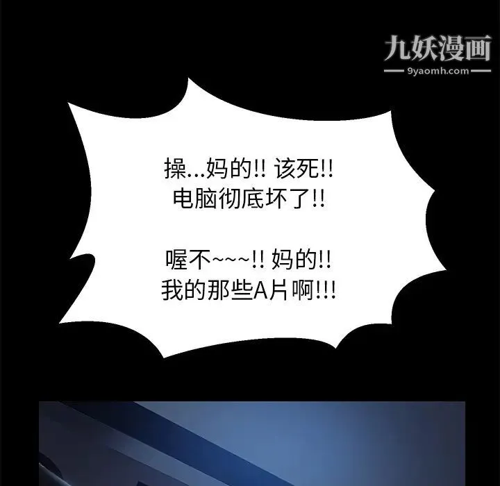 15分钟 第1话 第42页