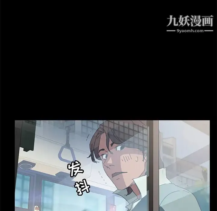 15分钟 第1话 第122页