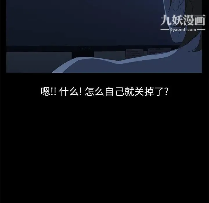 15分钟 第1话 第41页