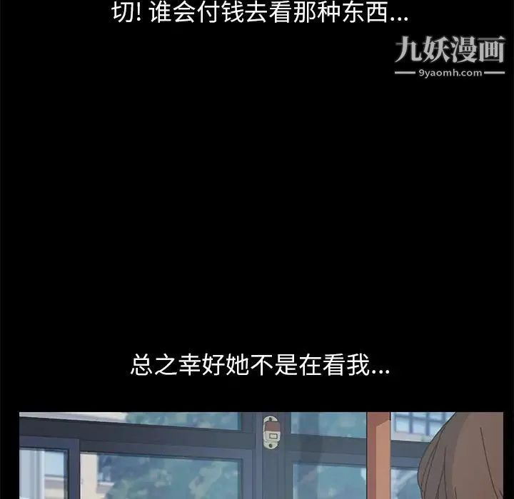 15分钟 第1话 第112页