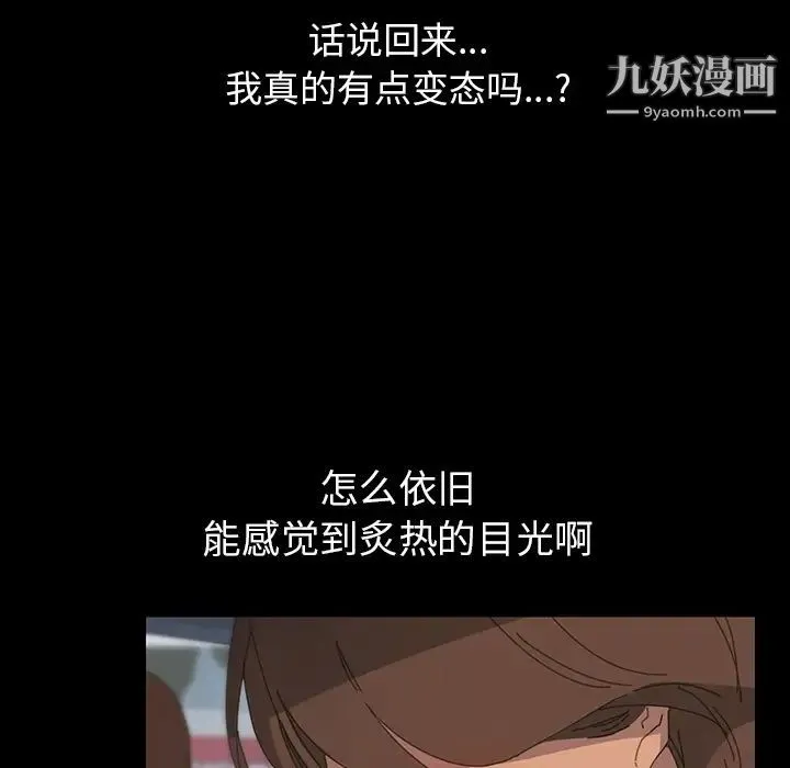 15分钟 第1话 第104页