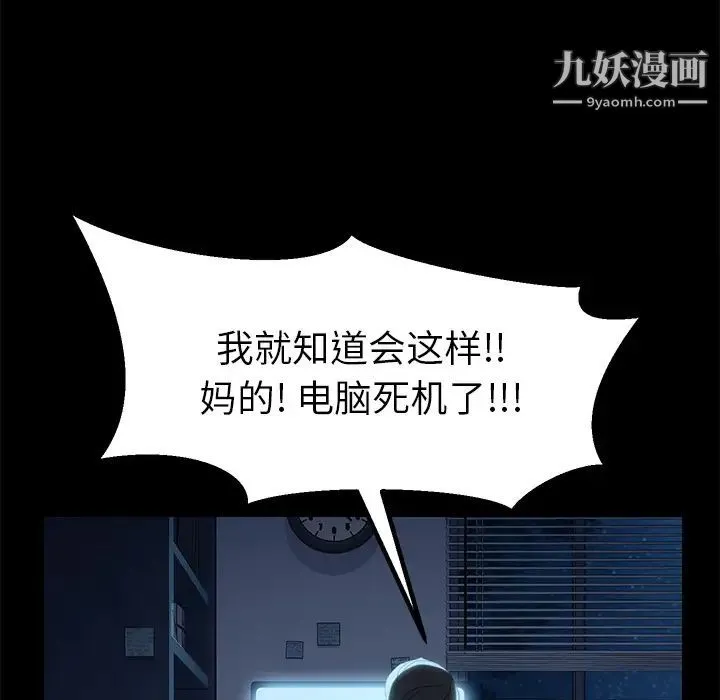 15分钟 第1话 第35页
