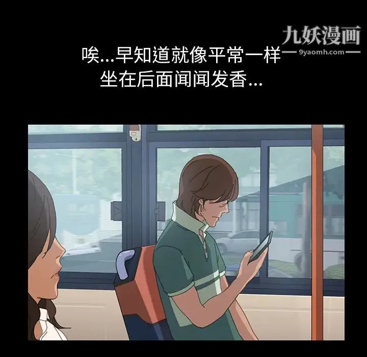 15分钟 第1话 第103页