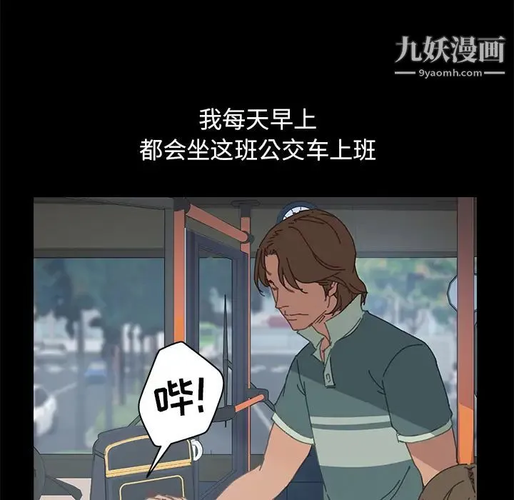 15分钟 第1话 第78页