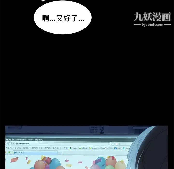 15分钟 第1话 第38页
