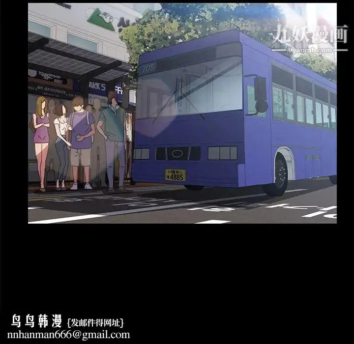 15分钟 第1话 第77页