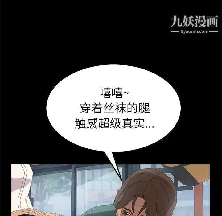 15分钟 第2话 第25页
