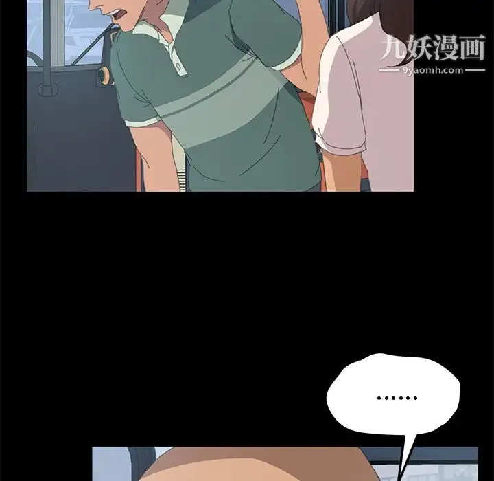 15分钟 第2话 第121页