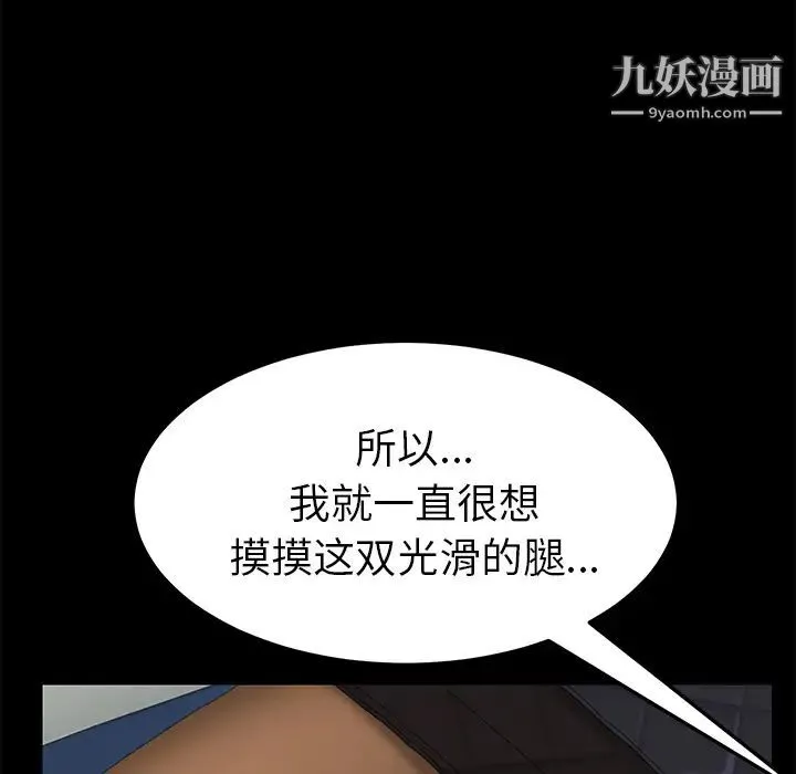 15分钟 第2话 第23页