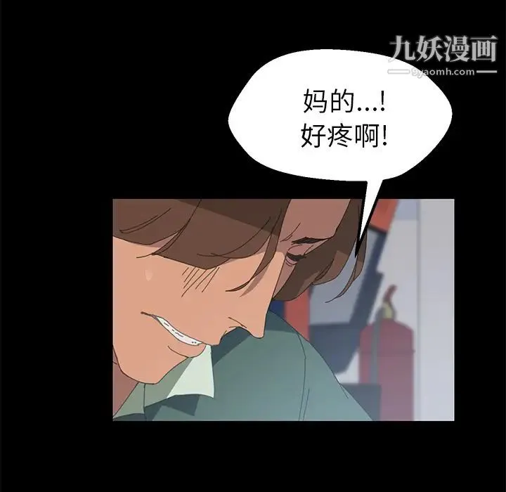 15分钟 第2话 第105页