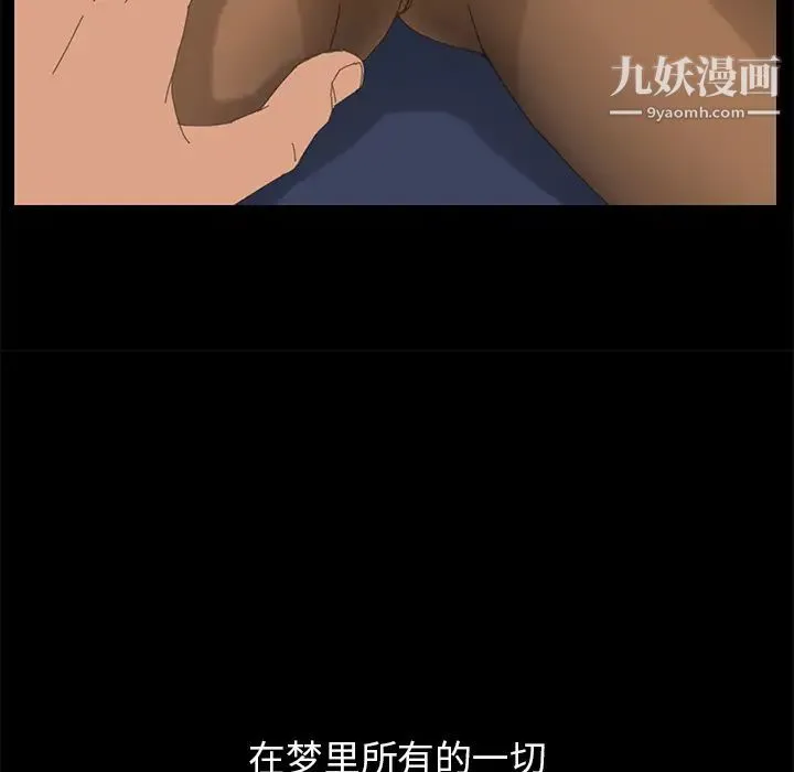 15分钟 第2话 第32页