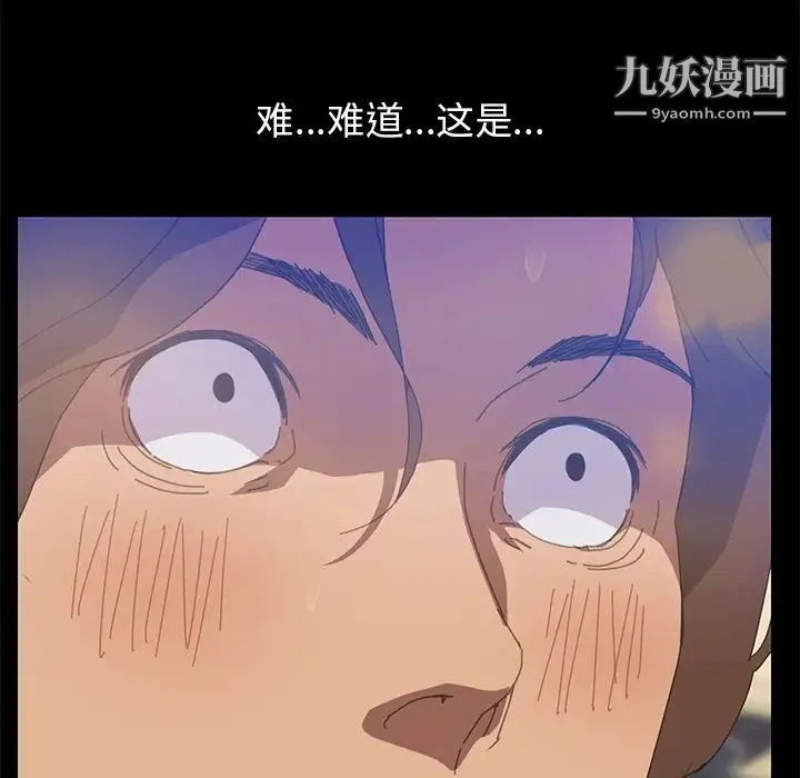 15分钟 第2话 第147页