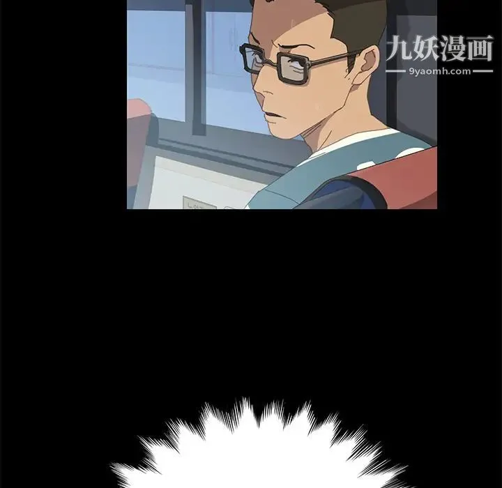 15分钟 第2话 第141页