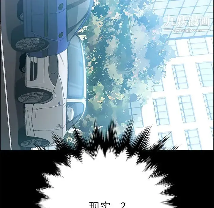 15分钟 第2话 第152页