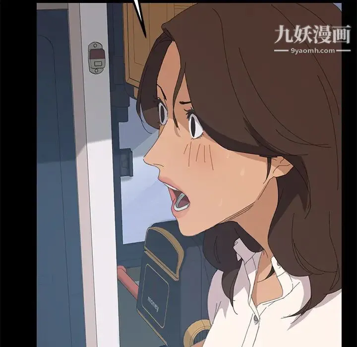 15分钟 第2话 第58页