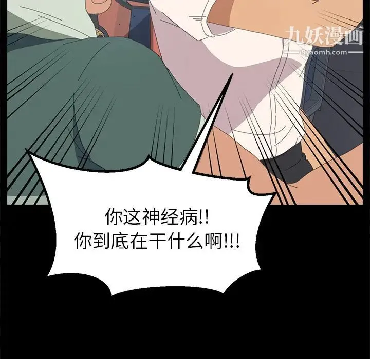 15分钟 第2话 第131页