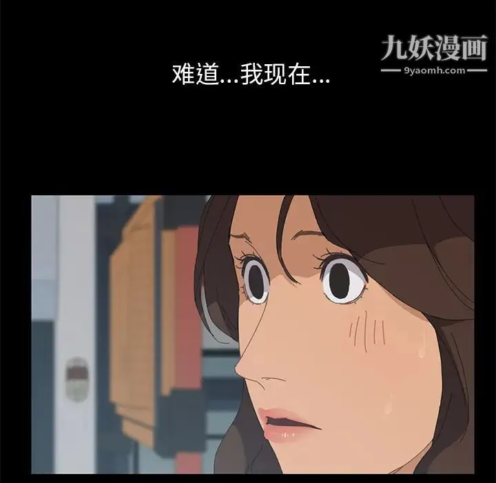 15分钟 第2话 第71页