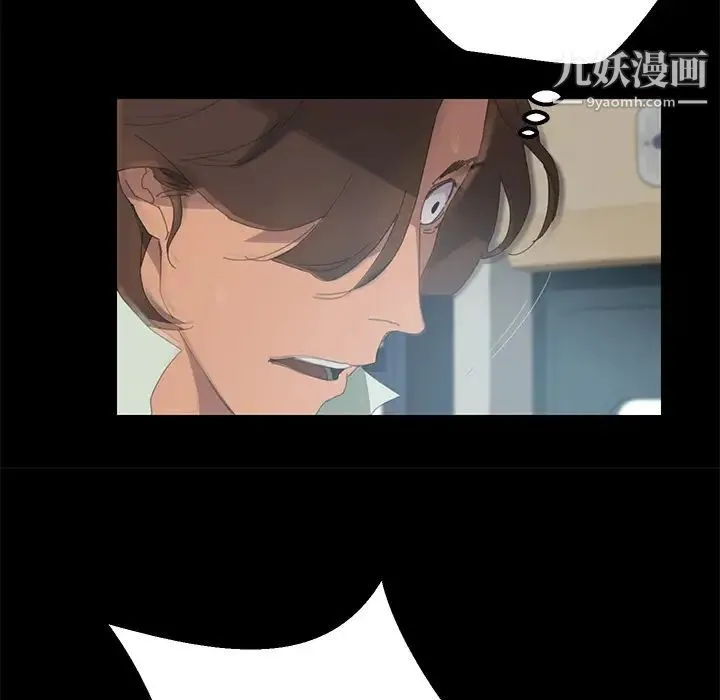 15分钟 第2话 第95页